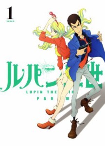 【中古】 ルパン三世　ＰＡＲＴ　IV　Ｖｏｌ．１（Ｂｌｕ−ｒａｙ　Ｄｉｓｃ）／モンキー・パンチ（原作）,栗田貫一（ルパン三世）,小林