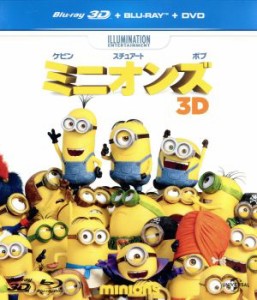 【中古】 ミニオンズ　ブルーレイ＋ＤＶＤ＋３Ｄセット（Ｂｌｕ−ｒａｙ　Ｄｉｓｃ）／サンドラ・ブロック（スカーレット・オーバーキル