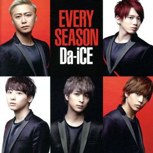 【中古】 ＥＶＥＲＹ　ＳＥＡＳＯＮ（初回フラッシュプライス盤　Ｄａ−ｉＣＥ　ｖｅｒ．）／Ｄａ−ｉＣＥ