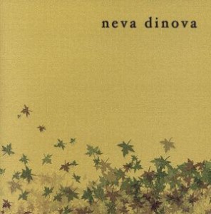 【中古】 【輸入盤】Ｎｅｖａ　Ｄｉｎｏｖａ／ＮｅｖａＤｉｎｏｖａ