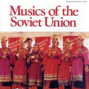 【中古】 【輸入盤】Ｍｕｓｉｃ　ｏｆ　ｔｈｅ　Ｓｏｖｉｅｔ　Ｕｎｉｏｎ／（オムニバス）