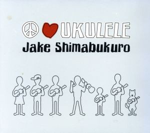 【中古】 【輸入盤】Ｐｅａｃｅ　Ｌｏｖｅ　Ｕｋｕｌｅｌｅ／ジェイク・シマブクロ