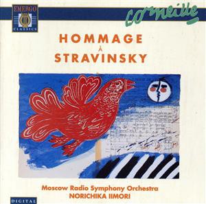 【中古】 【輸入盤】Ｓｔｒａｖｉｎｓｋｙ；Ｌｅ　Ｓａｃｒｅ　Ｄｕ　Ｐｒｉｎ／Ｉｉｍｏｒａ（アーティスト）,ＭｏｓｃｏｗＲａｄｉｏＳ