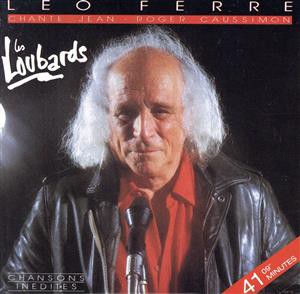 【中古】 【輸入盤】Ｌｅｓ　Ｌｏｕｂａｒｄｓ／レオ・フェレ