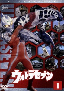 【中古】 ウルトラセブン（１）　ウルトラ１８００／円谷英二（監修）,中山昭二,石井伊吉,古谷敏,冬木透（音楽）