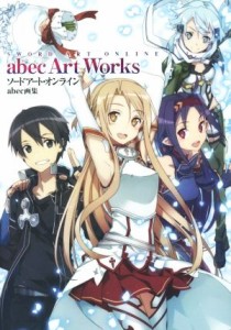 【中古】 ソードアート・オンライン　ａｂｅｃ画集／ａｂｅｃ(著者)