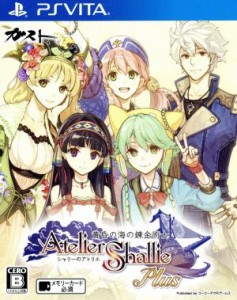 【中古】 シャリーのアトリエ　Ｐｌｕｓ〜黄昏の海の錬金術士〜／ＰＳＶＩＴＡ