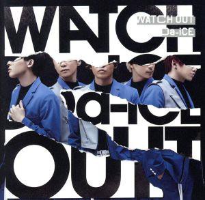 【中古】 ＷＡＴＣＨ　ＯＵＴ（初回限定版Ｂ）／Ｄａ−ｉＣＥ