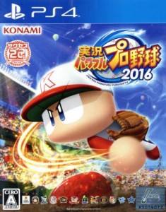 【中古】 実況パワフルプロ野球２０１６／ＰＳ４