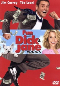 【中古】 ディック＆ジェーン／ジム・キャリー（出演、製作）,ティア・レオーニ,アレック・ボールドウィン,ディーン・パリソット（監督）