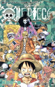 【中古】 ＯＮＥ　ＰＩＥＣＥ(巻八十一) ゾウ編 ジャンプＣ／尾田栄一郎(著者)