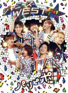 ジャニーズ west タオルの通販｜au PAY マーケット