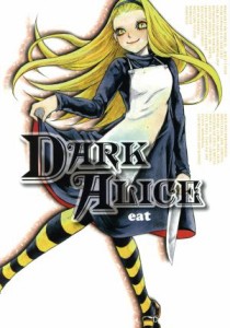 【中古】 ＤＡＲＫ　ＡＬＩＣＥ ＴＨ　ＣＯＭＩＣ　Ｓｅｒｉｅｓ／ｅａｔ(著者)