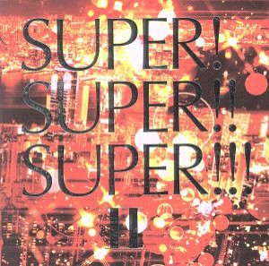 【中古】 ＳＵＰＥＲ！　ＳＵＰＥＲ！！　ＳＵＰＥＲ！！！　２　Ｍｉｘｅｄ　ｂｙ　ＤＪ　Ｋ−ｆｕｎｋ／（オムニバス）