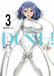 【中古】 ＤＵＥＬ！(３) ヤングガンガンＣ／藍井彬(著者)