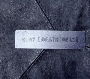 【中古】 ［ＤＥＡＴＨＴＯＰＩＡ］（ＤＶＤ付）／ＧＬＡＹ