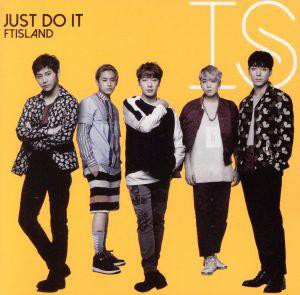 【中古】 ＪＵＳＴ　ＤＯ　ＩＴ（初回限定盤Ｂ）（ＤＶＤ付）／ＦＴＩＳＬＡＮＤ