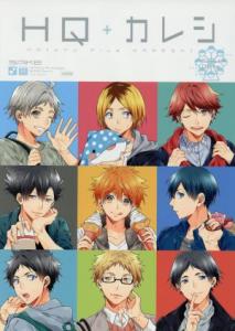 ハイキュー!! アンソロジー hq + カレシの通販｜au PAY マーケット