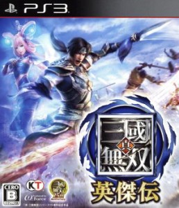 【中古】 真・三國無双　英傑伝／ＰＳ３