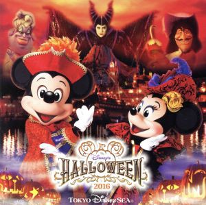 【中古】 東京ディズニーシー　ディズニー・ハロウィーン２０１６／（ディズニー）