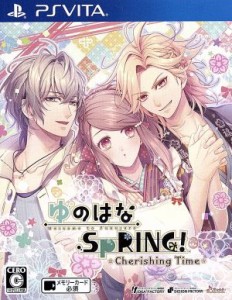 【中古】 ゆのはなＳｐＲＩＮＧ！　〜Ｃｈｅｒｉｓｈｉｎｇ　Ｔｉｍｅ〜／ＰＳＶＩＴＡ