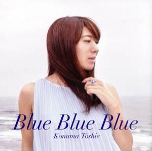 【中古】 Ｂｌｕｅ　Ｂｌｕｅ　Ｂｌｕｅ／小沼寿恵