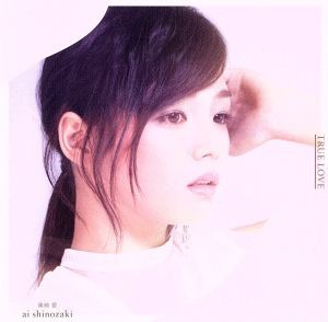 【中古】 ＴＲＵＥ　ＬＯＶＥ（通常盤）／篠崎愛