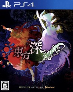 【中古】 東方深秘録　〜　Ｕｒｂａｎ　Ｌｅｇｅｎｄ　ｉｎ　Ｌｉｍｂｏ．／ＰＳ４