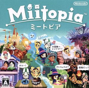 【中古】 Ｍｉｉｔｏｐｉａ／ニンテンドー３ＤＳ