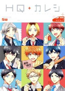HQカレシ 25冊 HQカレシ 25冊 HQ+カレシ 25冊 ハイキュー hqカレシ 同人誌 ハイ
