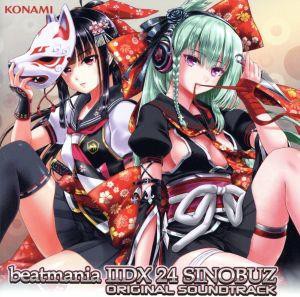 【中古】 ｂｅａｔｍａｎｉａ　IIＤＸ　２４　ＳＩＮＯＢＵＺ　ＯＲＩＧＩＮＡＬ　ＳＯＵＮＤＴＲＡＣＫ／（ゲーム・ミュージック）,Ｌ．