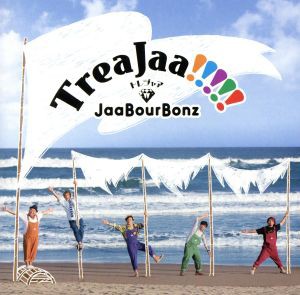 【中古】 ＴｒｅａＪａａ！！！！！／ＪａａＢｏｕｒＢｏｎｚ