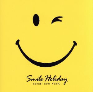 【中古】 ＳＭＩＬＥ　ＨＯＬＩＤＡＹ　−ＳＵＮＳＥＴ　ＳＵＲＦ　ＭＵＳＩＣ−／（オムニバス）