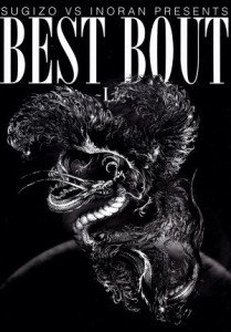 【中古】 ＳＵＧＩＺＯ　ｖｓ　ＩＮＯＲＡＮ　ＰＲＥＳＥＮＴＳ　ＢＥＳＴ　ＢＯＵＴ〜Ｌ　２／５〜／ＩＮＯＲＡＮ（ＬＵＮＡ　ＳＥＡ）,