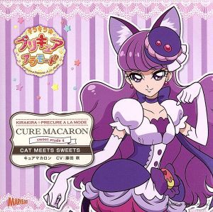 プリキュア キュア マカロン ドレスの通販｜au PAY マーケット