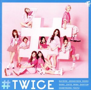 【中古】 ＃ＴＷＩＣＥ（通常盤）／ＴＷＩＣＥ