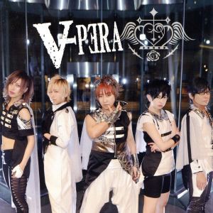 【中古】 Ｖｉｐｅｒａ（通常盤）／Ｖｉｐｅｒａ