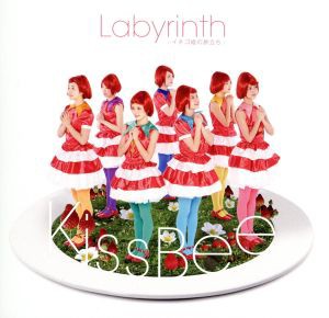 【中古】 Ｌａｂｙｒｉｎｔｈ〜イチゴ姫の旅立ち〜（Ｔｙｐｅ−Ａ）／Ｋｉｓｓ　Ｂｅｅ