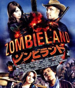 【中古】 ゾンビランド（Ｂｌｕ−ｒａｙ　Ｄｉｓｃ）／ウディ・ハレルソン,ジェシー・アイゼンバーグ,エマ・ストーン,ルーベン・フライシ