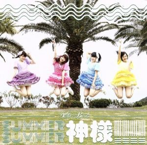 【中古】 ＳＵＭＭＥＲ　ＳＵＭＭＥＲ　神様！！！！（タイプＢ）／ＳＴＥＬＬＡ☆ＢＥＡＴＳ