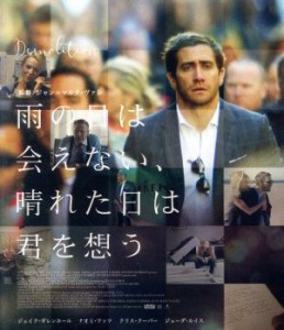 【中古】 雨の日は会えない、晴れた日は君を想う（Ｂｌｕ−ｒａｙ　Ｄｉｓｃ）／ジェイク・ギレンホール,ナオミ・ワッツ,クリス・クーパ