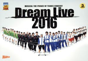 【中古】 ミュージカル　テニスの王子様　コンサート　Ｄｒｅａｍ　Ｌｉｖｅ　２０１６（ＳＰ版）（Ｂｌｕ−ｒａｙ　Ｄｉｓｃ）／許斐剛