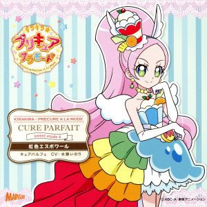 【中古】 キラキラ☆プリキュアアラモード　ｓｗｅｅｔ　ｅｔｕｄｅ　６　キュアパルフェ　虹色エスポワール／（アニメーション）,キュア