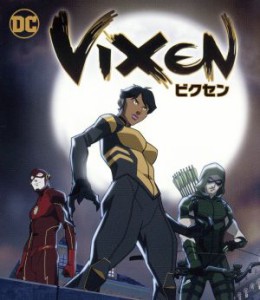 【中古】 ＶＩＸＥＮ／ビクセン（Ｂｌｕ−ｒａｙ　Ｄｉｓｃ）／メガリン・エキカンウォーク（マリ・マッケイブ）,グラント・ガスティン（