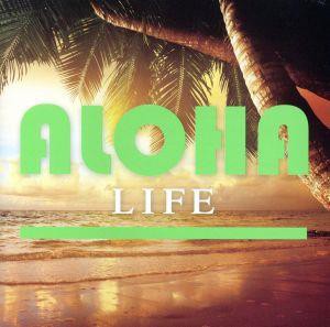 【中古】 ＬＩＦＥ−ＡＬＯＨＡ−／（オムニバス）