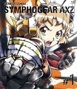 【中古】 戦姫絶唱シンフォギアＡＸＺ　１（Ｂｌｕ−ｒａｙ　Ｄｉｓｃ）