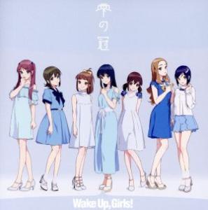 Wake Up, Girls! FINAL LIVE 想い出のパレード [Blu-ray] Wake