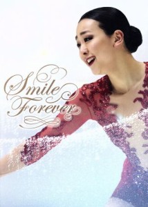 【中古】 浅田真央『Ｓｍｉｌｅ　Ｆｏｒｅｖｅｒ』〜美しき氷上の妖精〜／浅田真央