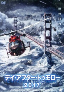 【中古】 デイ・アフター・トゥモロー２０１７／マーティン・カミンス,カーステン・ローベック,ニック・プルシャ,ジョン・マッカーシー（