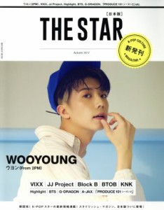 【中古】 ＴＨＥ　ＳＴＡＲ　日本版(ｖｏｌ．１) ＭＥＤＩＡＢＯＹ　ＭＯＯＫ／メディア・ボーイ